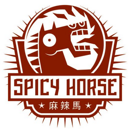 SPICY HORSE