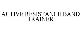 ACTIVE RESISTANCE BAND TRAINER