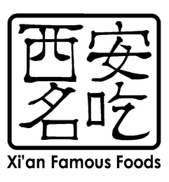 XI'AN FAMOUS FOODS