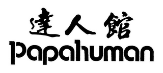 PAPAHUMAN