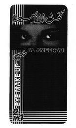 AL-AMEERAH 2 IN 1 EYE MAKE-UP