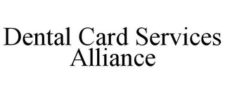 DENTAL CARD SERVICES ALLIANCE