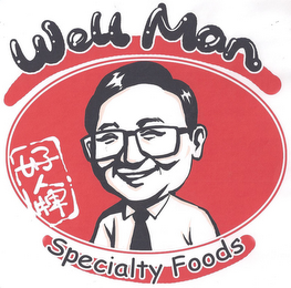 WELL MAN SPECIALTY FOODS