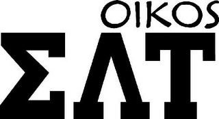 OIKOS EAT