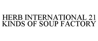 HERB INTERNATIONAL 21 KINDS OF SOUP FACTORY