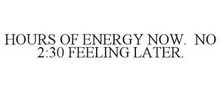 HOURS OF ENERGY NOW. NO 2:30 FEELING LATER.