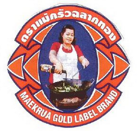 MAEKRUA GOLD LABEL BRAND