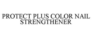 PROTECT PLUS COLOR NAIL STRENGTHENER