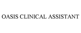 OASIS CLINICAL ASSISTANT