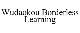 WUDAOKOU BORDERLESS LEARNING