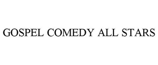 GOSPEL COMEDY ALL STARS