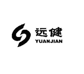 YUANJIAN