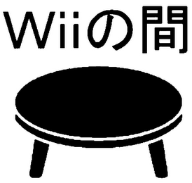 WII