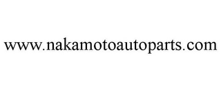 WWW.NAKAMOTOAUTOPARTS.COM