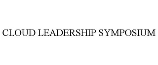 CLOUD LEADERSHIP SYMPOSIUM