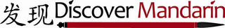 DISCOVER MANDARIN