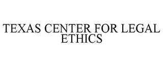 TEXAS CENTER FOR LEGAL ETHICS