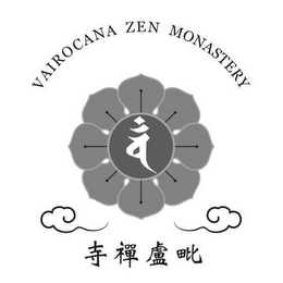 VAIROCANA ZEN MONASTERY