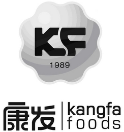 KF 1989 KANGFA FOODS