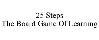 25 STEPS THE BOARD GAME OF LEARNING