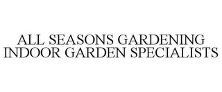 ALL SEASONS GARDENING INDOOR GARDEN SPECIALISTS