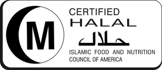 M CERTIFIED HALAL ISLAMIC FOOD AND NUTRITION COUNCIL OF AMERICA