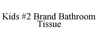 KIDS #2 BRAND BATHROOM TISSUE