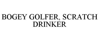 BOGEY GOLFER, SCRATCH DRINKER