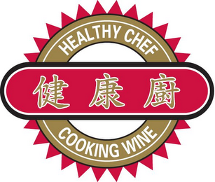 HEALTHY CHEF COOKING WINE