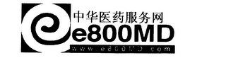 E800MD WWW. E800MD.COM