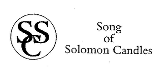 SONG OF SOLOMON CANDLES