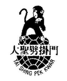 TAI SHING PEK KWAR