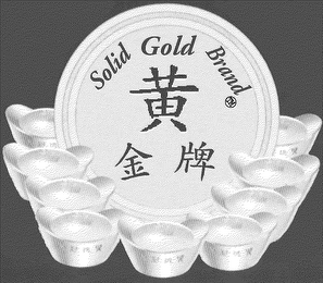 SOLID GOLD BRAND