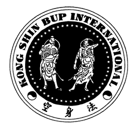 KONG SHIN BUP INTERNATIONAL