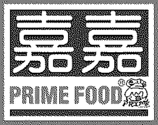 PRIME FOOD