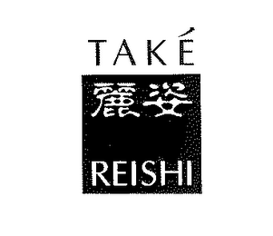 TAKE REISHI