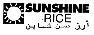 SUNSHINE RICE