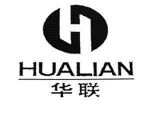 H HUALIAN