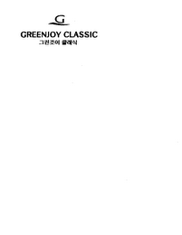 G GREENJOY CLASSIC