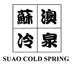 SUAO COLD SPRING