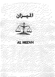 AL MIZAN