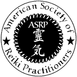 AMERICAN SOCIETY OF REIKI PRACTIONERS, ASRP