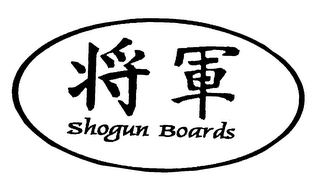 SHOGUN BOARDS