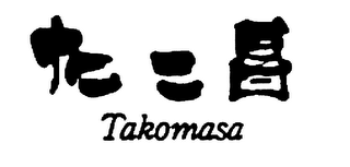 TAKOMASA