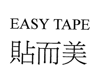 EASY TAPE