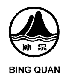 BING QUAN