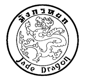 JADE DRAGON