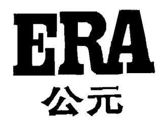 ERA