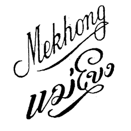 MEKHONG