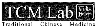 TCM LAB TRADITIONAL CHINESE MEDICINE